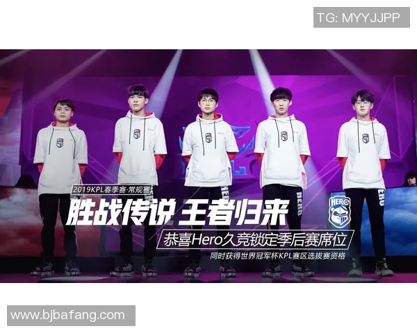 王者荣耀职业战队BLG意识排名创新高引发电竞圈热议与关注