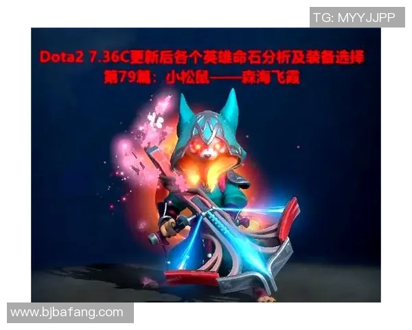 探讨DOTA2焦点TES战队的战术灵活性与应变能力分析